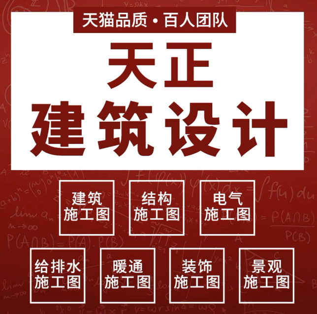 棲已設(shè)計(jì)
