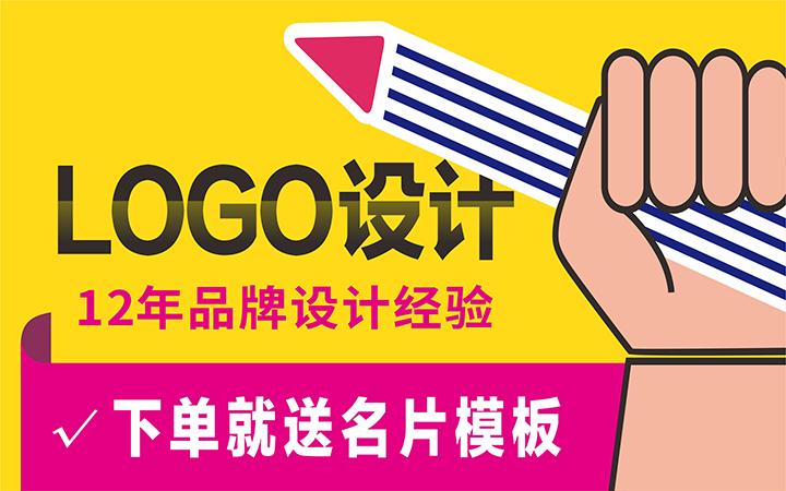 恒風(fēng)品牌設(shè)計(jì)