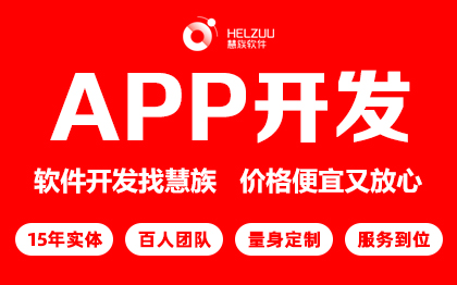 仓储物流出入库软件数据库IT<hl>企业</hl><hl>管理</hl>系统物业<hl>管理</hl>开发定制