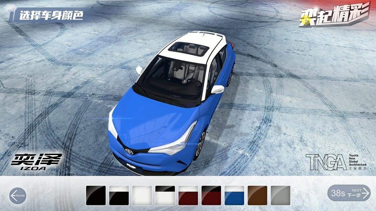 豐田汽車涂鴉-3D展示制作-3D建模-展示制作