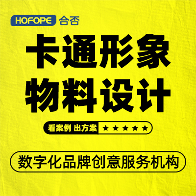 企業(yè)高端品牌VI設(shè)計定制設(shè)計公司vi設(shè)計系統(tǒng)VIS升級設(shè)