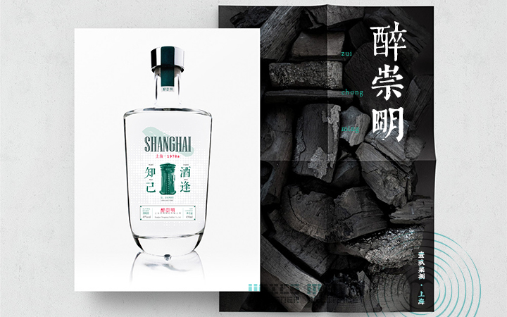 大聲公社