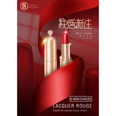 海报设计、画册排版、LOGO设计、字体设计、合成海报设计