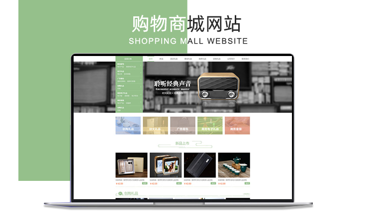 九时科技-品质开发商