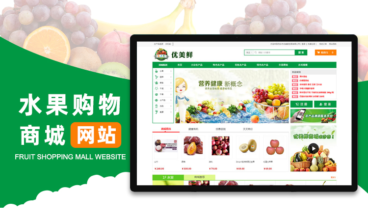 九时科技-品质开发商