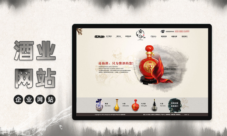 九时科技-品质开发商