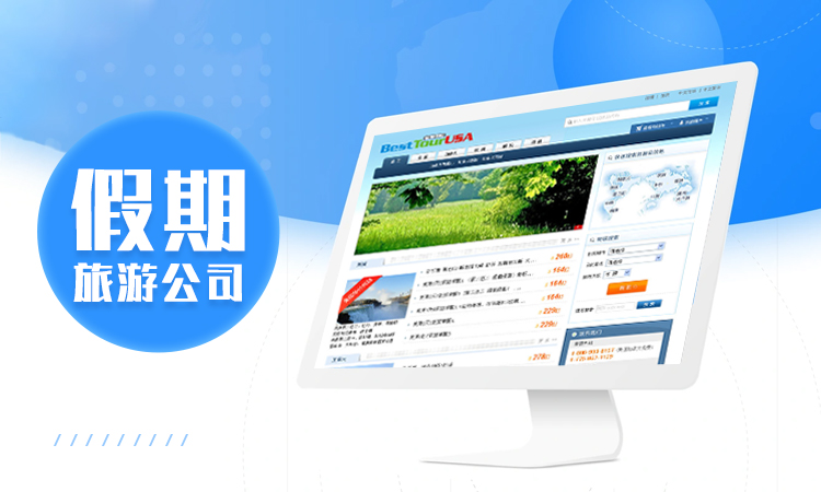 九时科技-品质开发商