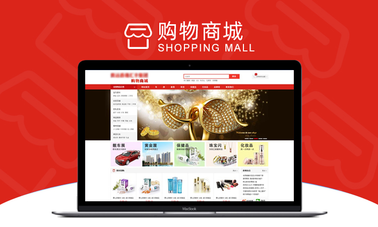 九时科技-品质开发商