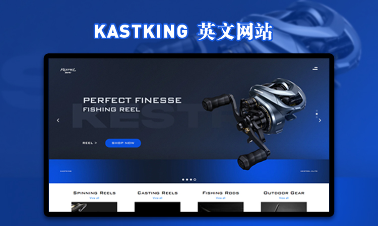 九时科技-品质开发商