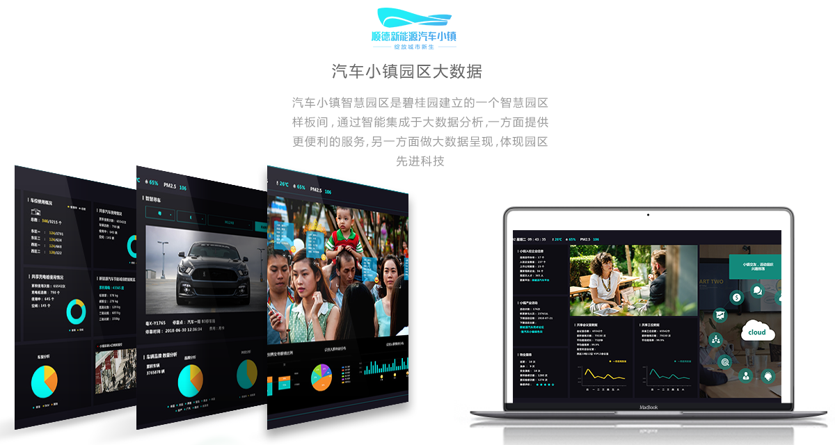 虎克技術(shù)-中國(guó)百?gòu)?qiáng)企業(yè)合作商