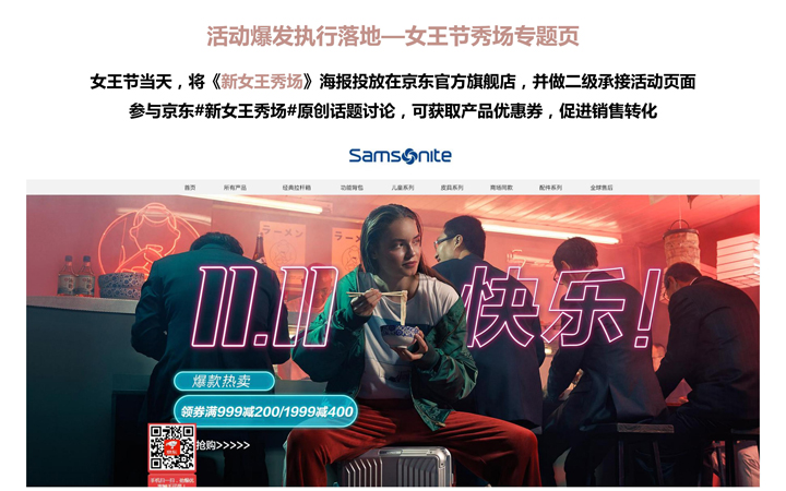 争流品牌策划