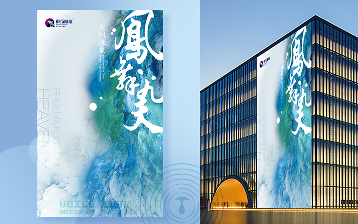大聲公社