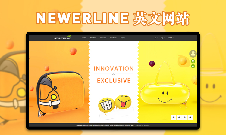 九时科技-品质开发商