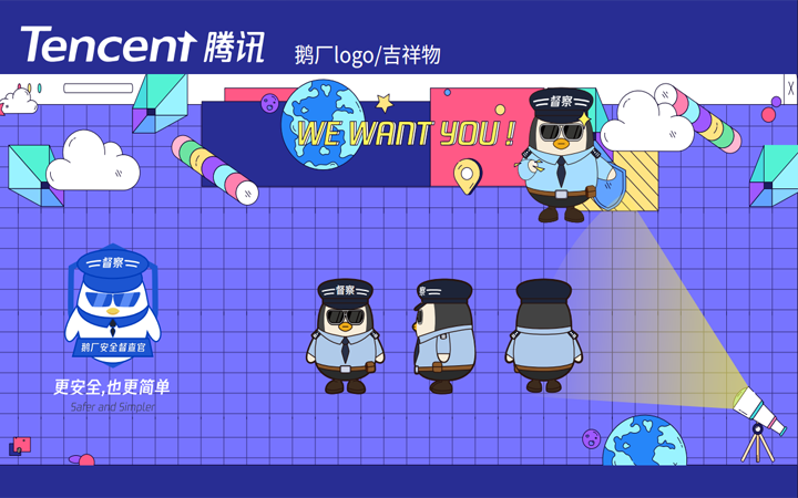 淵哲品牌設計