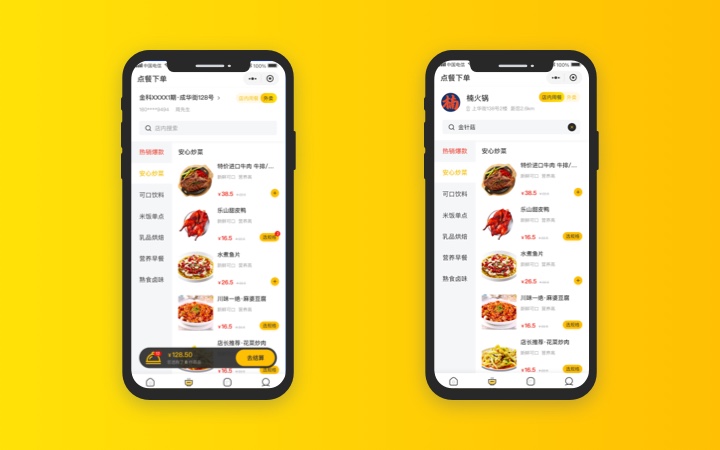 成都辰寧科技