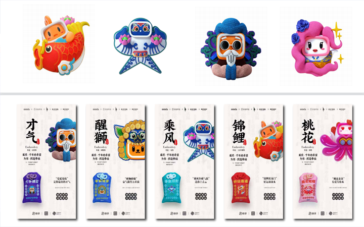 淵哲品牌設計