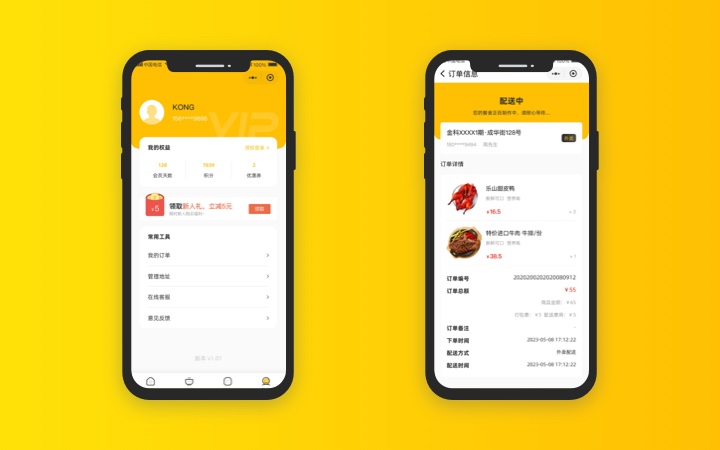 成都辰寧科技
