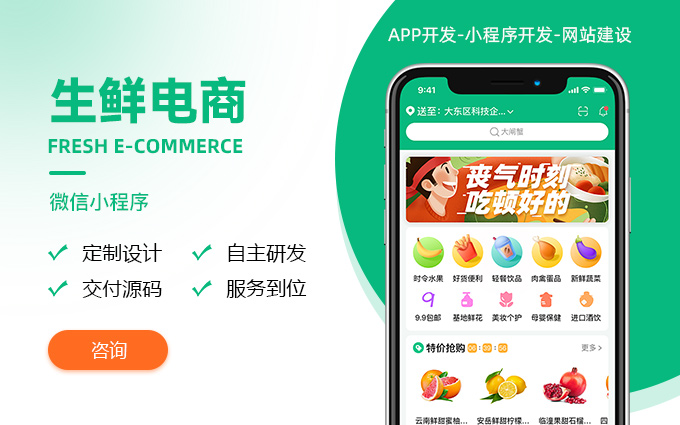 永盛科技
