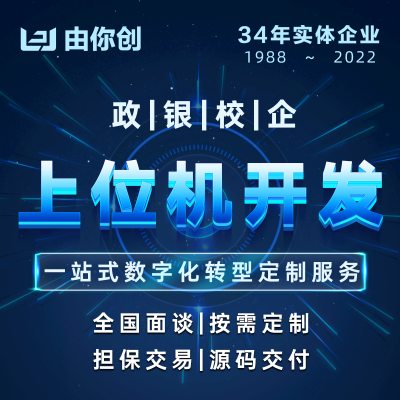 科学实验室研发仪器计量分析检测设备国产化替代系统软件开发