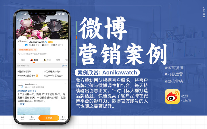 爭流品牌策劃