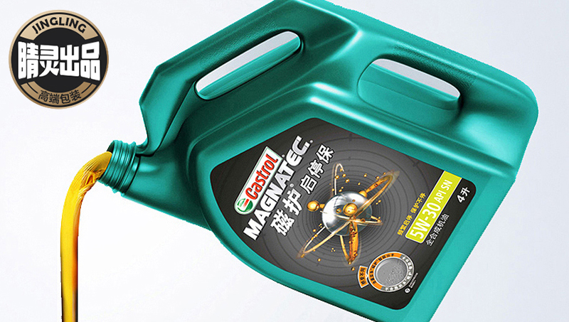 【睛灵出品】嘉实多润滑油包装效果渲染