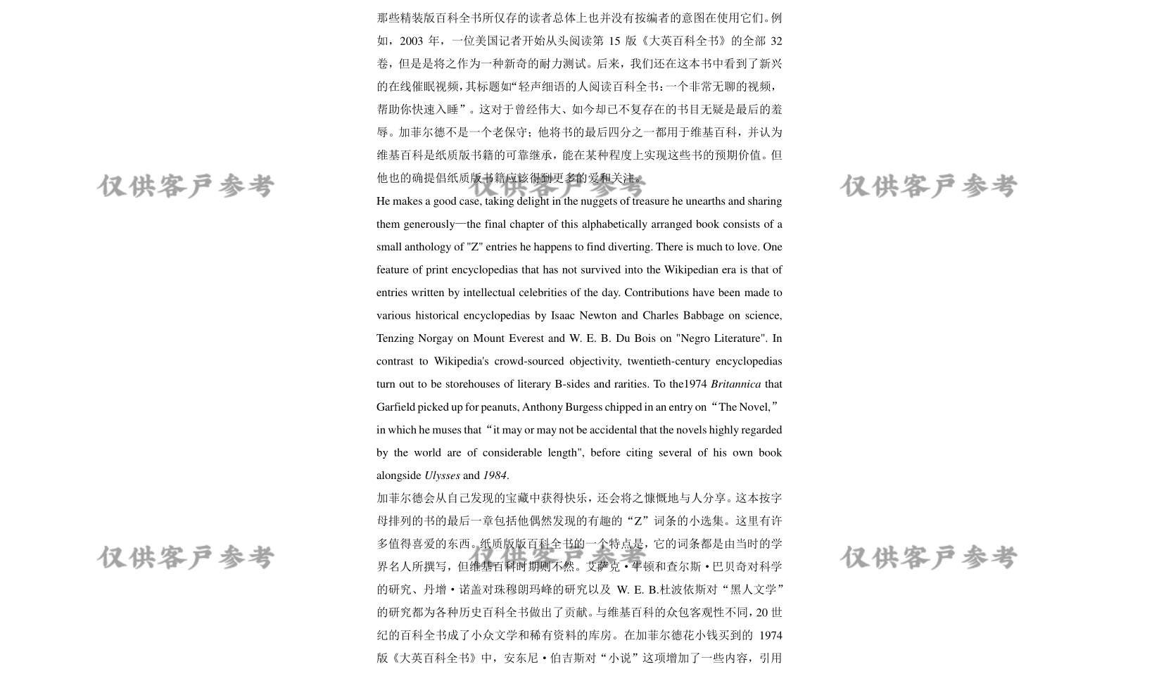 譯方達(dá)翻譯