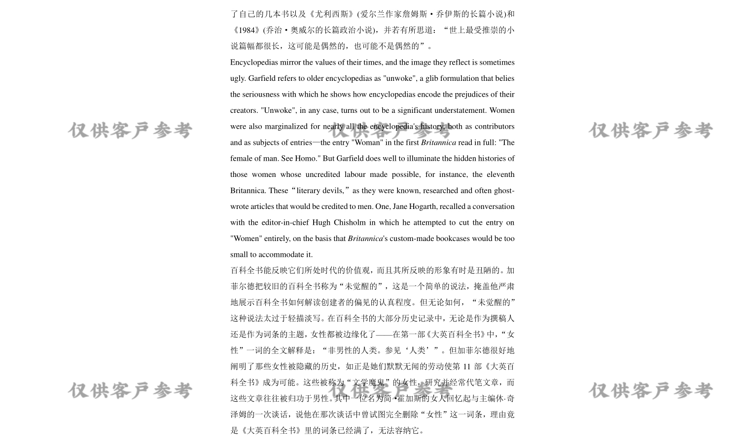 譯方達(dá)翻譯