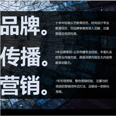 公關(guān)宣傳、產(chǎn)品軟文、宣傳軟文、推廣軟文等軟文撰寫