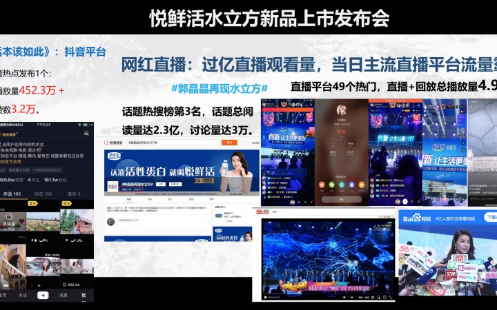 趙文婷