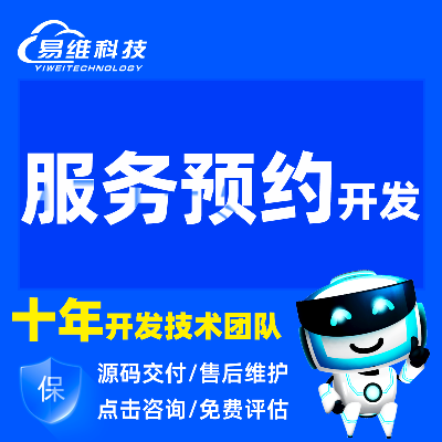 同城送菜订水送货上门桶装水在线预定微信小程序开发定制作