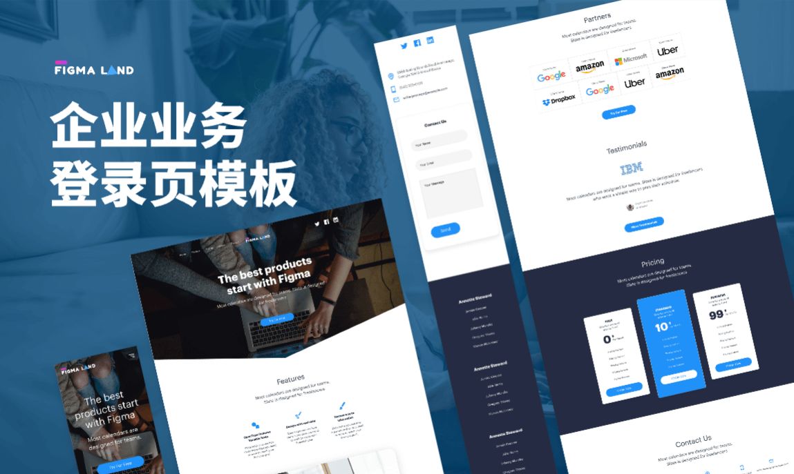 王鐵柱的小店