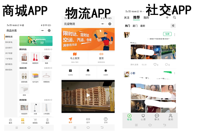 伏聰