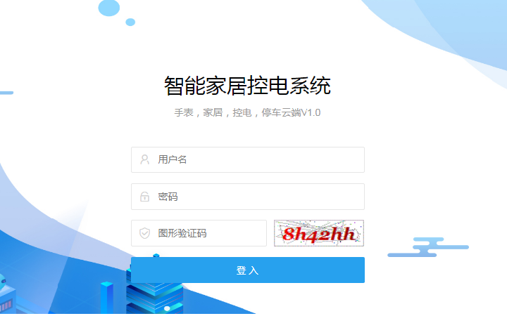 伏聰