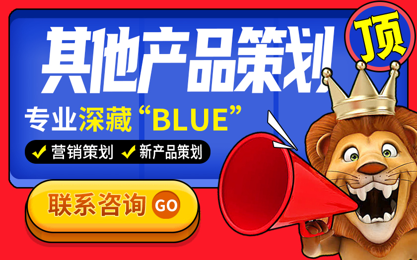 产品<hl>策划</hl><hl>活动</hl><hl>策划</hl>方案<hl>ppt</hl>市场营销推广运营<hl>商业</hl><hl>活动</hl>方案策