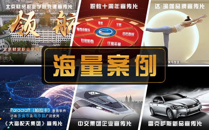 利见达人传媒-10余年经验