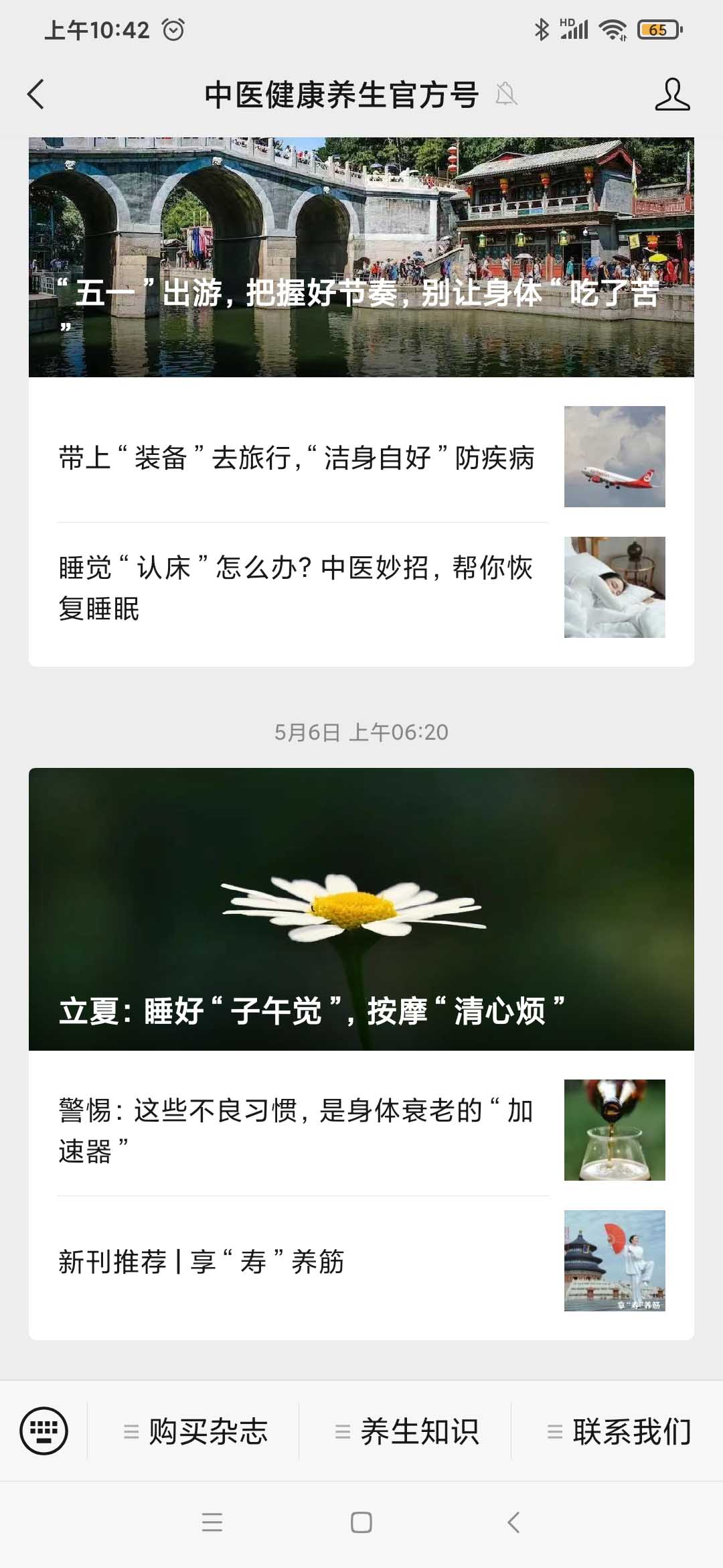 新農(nóng)互聯(lián)