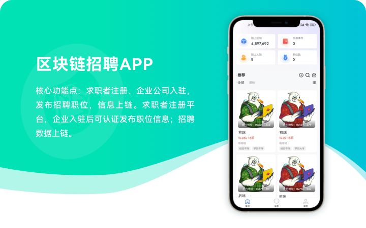 成都極數(shù)鏈科技