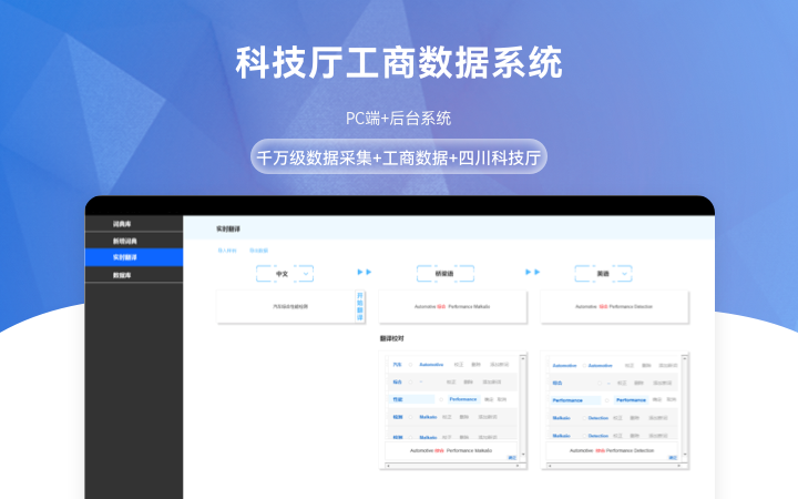 成都極數(shù)鏈科技