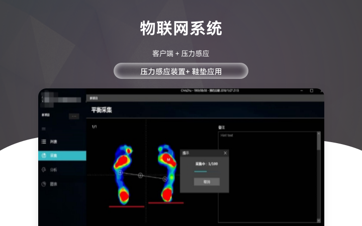 成都极数链科技