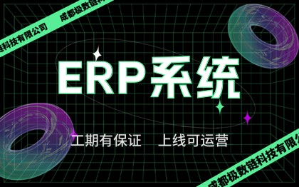 辦公OA行政人事考勤考核管理系統(tǒng)軟件小程序開發(fā)