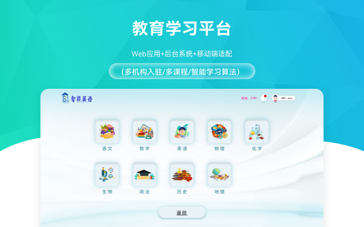 成都極數(shù)鏈科技