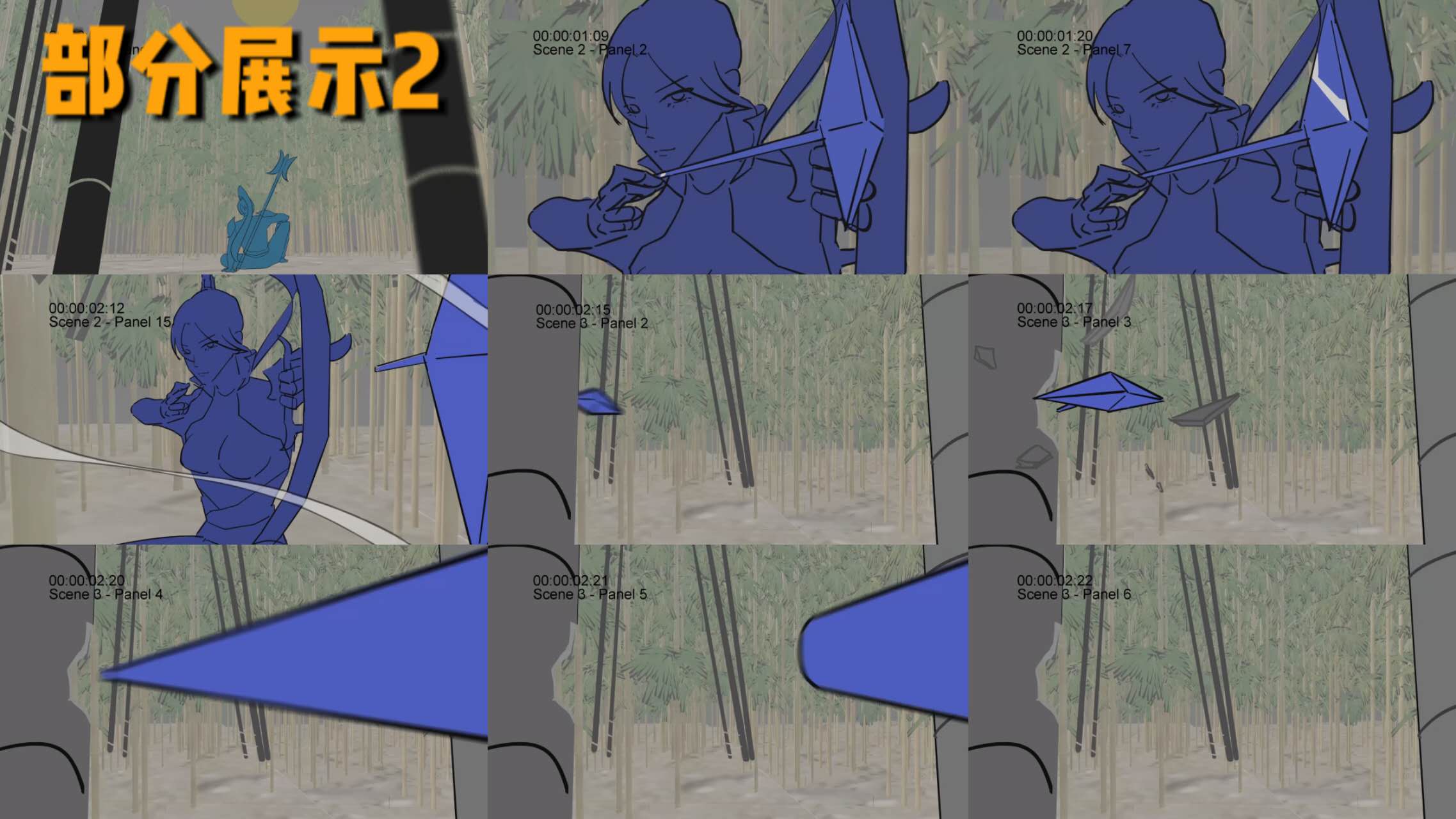 小豬分鏡工作室