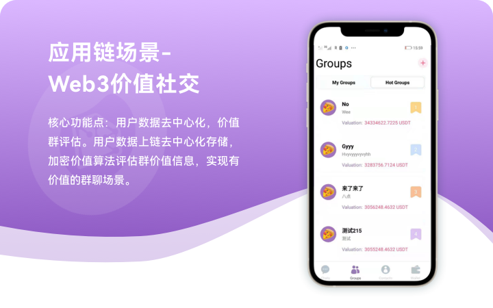 成都極數(shù)鏈科技