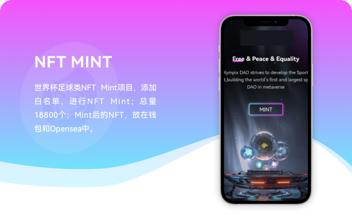 成都極數(shù)鏈科技