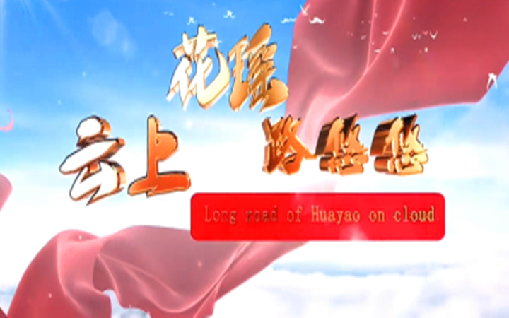 王希文