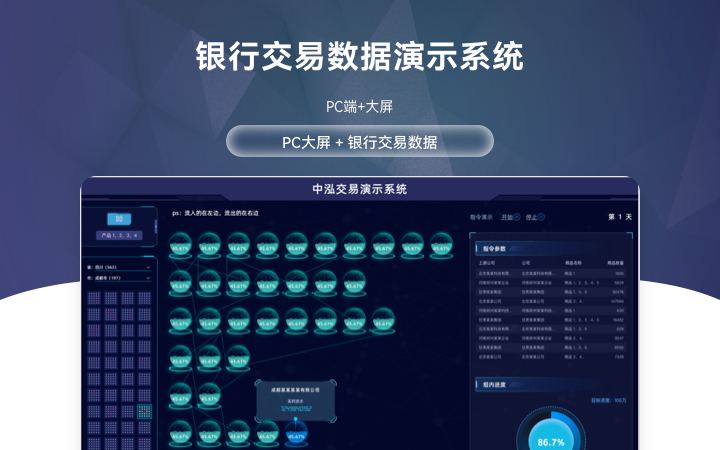 成都極數(shù)鏈科技