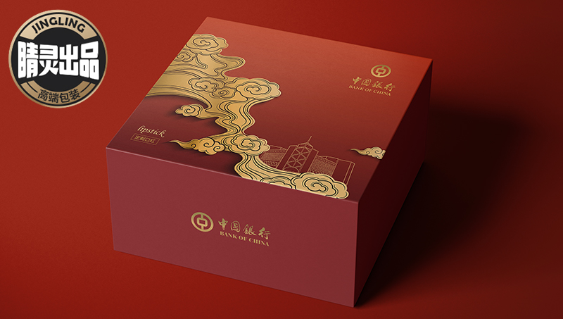 【睛灵出品】中国银行定制口红包装设计