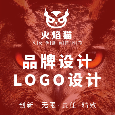 品牌设计 LOGO设计
