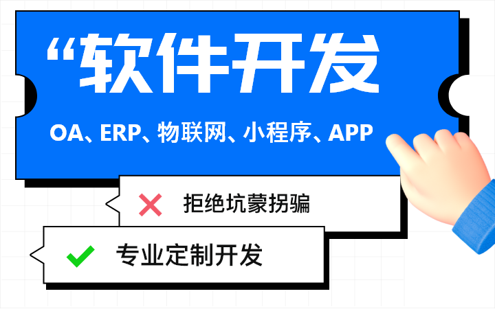 朗睿斯科技-預(yù)算不上萬(wàn)勿擾