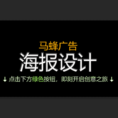 企業(yè)公司海報(bào)設(shè)計(jì)易拉寶展架平面廣告設(shè)計(jì)畫冊(cè)三折頁(yè)宣PPT